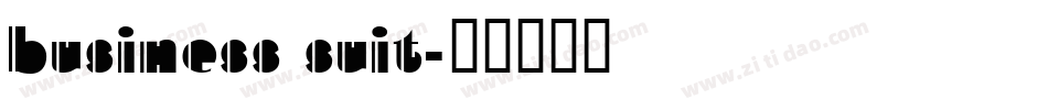 business suit字体转换